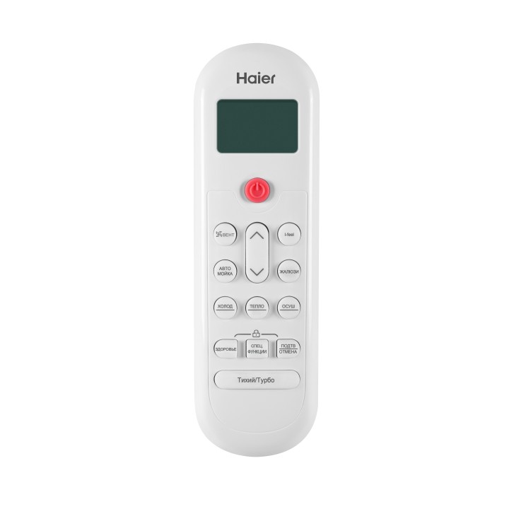 Кондиционер Haier Coral Expert -20С AS20PHP1HRA/1U20PHP1FRA Кондиционер Haier Coral Expert -20С AS20PHP1HRA/1U20PHP1FRA