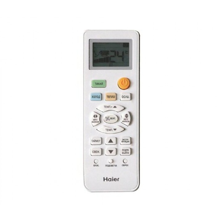 Инверторный настенный кондиционер Haier AS07TL4HRA/1U07TL4FRA Инверторный настенный кондиционер Haier AS07TL4HRA/1U07TL4FRA